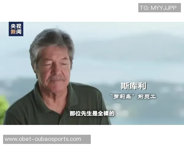 斯波谈加德纳遭罚事件指责裁判对其不公正待遇